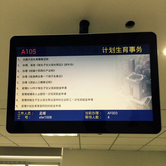 南京市鼓樓區(qū)13個街道、玄武區(qū)7個街道叫號系統(tǒng)由米可提供.jpg