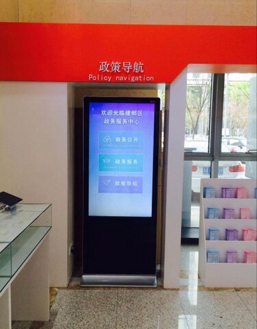南京市建鄴區(qū)政務(wù)中心自助服務(wù)機(jī)、展示機(jī)、辦事導(dǎo)航機(jī)1.jpg