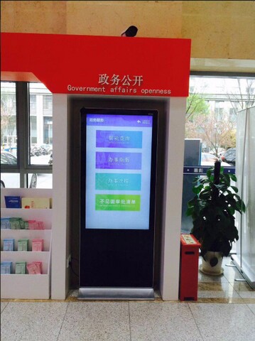南京市建鄴區(qū)政務(wù)中心自助服務(wù)機(jī)、展示機(jī)、辦事導(dǎo)航機(jī)2.jpg